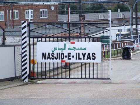 Masjid Ilyas London